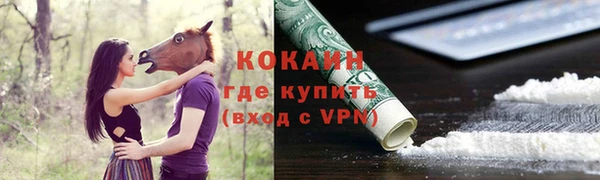 кокс Нефтекумск