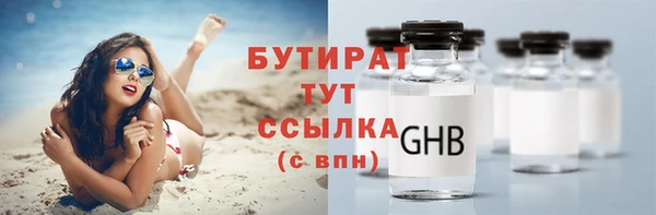 spice Нефтегорск